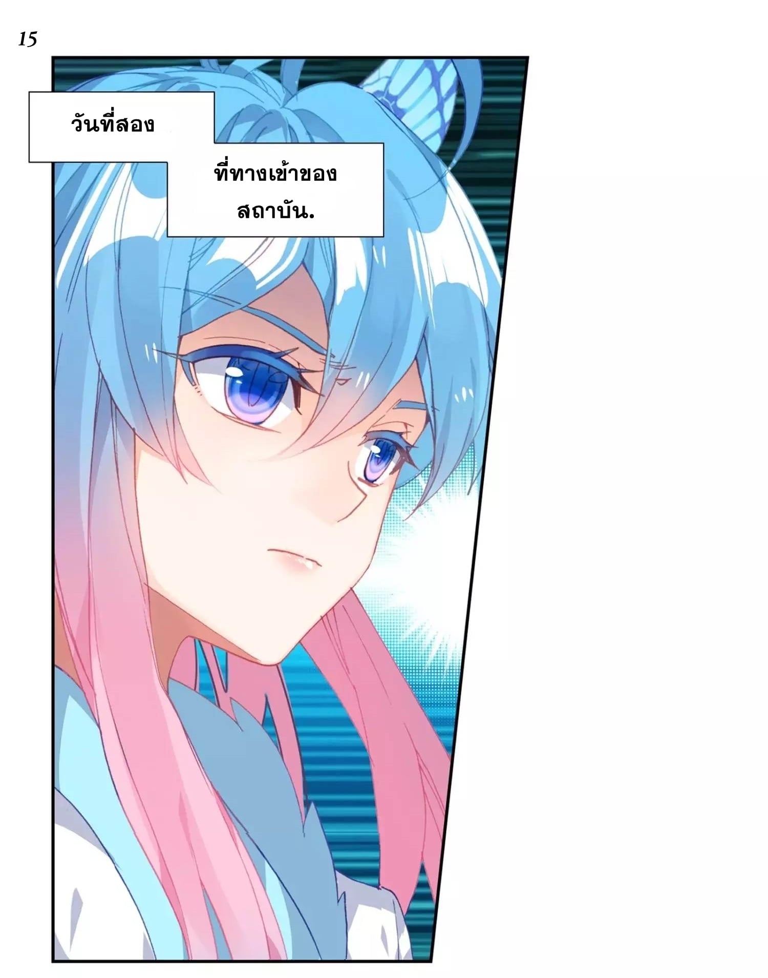 เธญเนเธฒเธเธกเธฑเธเธเธฐ เธเธฒเธฃเนเธ•เธนเธ