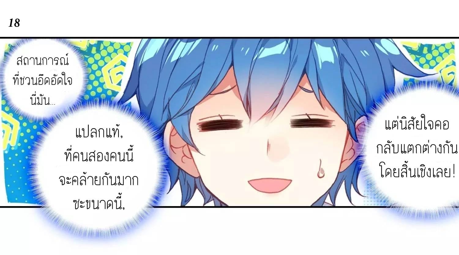 เธญเนเธฒเธเธกเธฑเธเธเธฐ เธเธฒเธฃเนเธ•เธนเธ