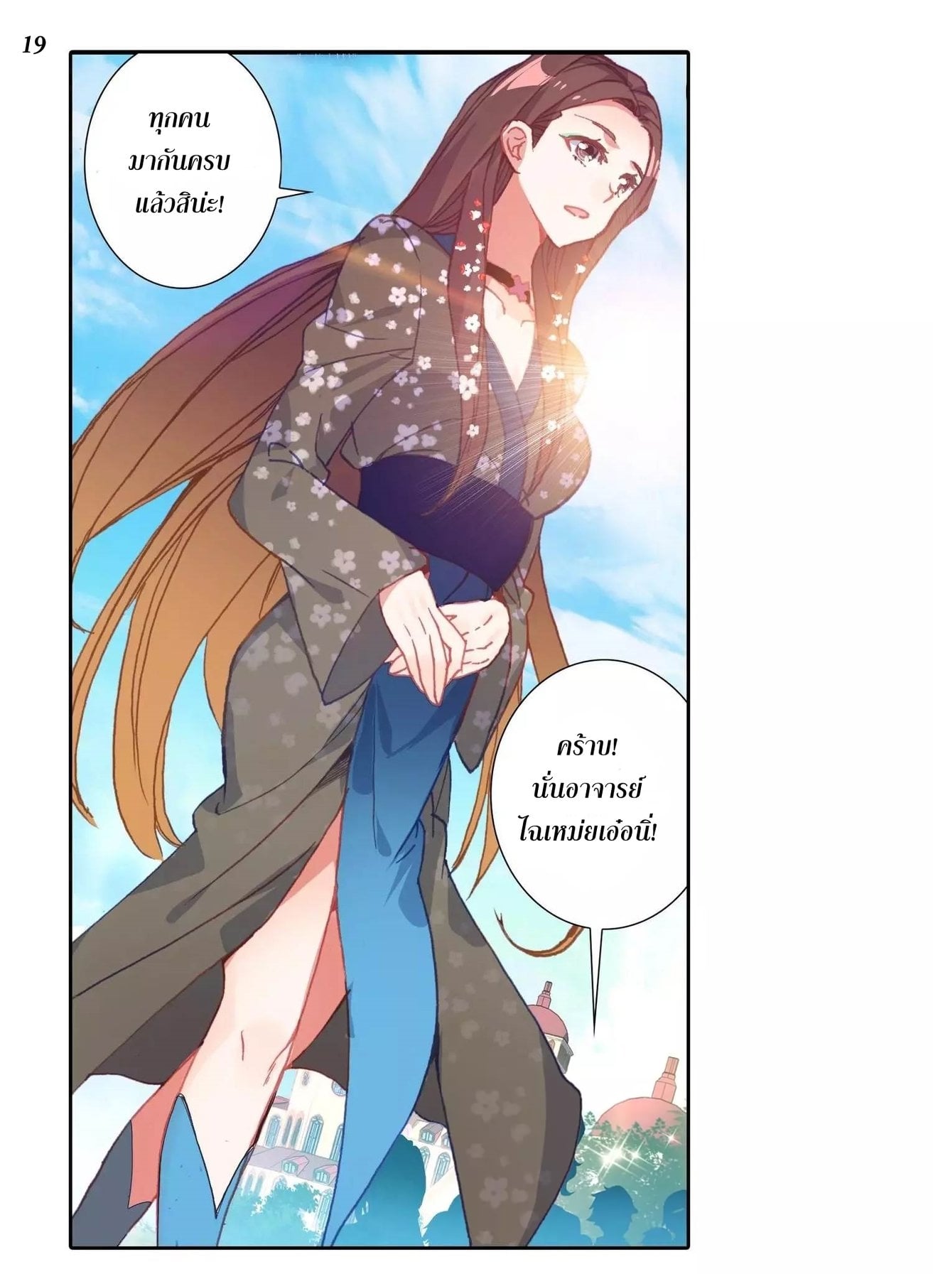 เธญเนเธฒเธเธกเธฑเธเธเธฐ เธเธฒเธฃเนเธ•เธนเธ