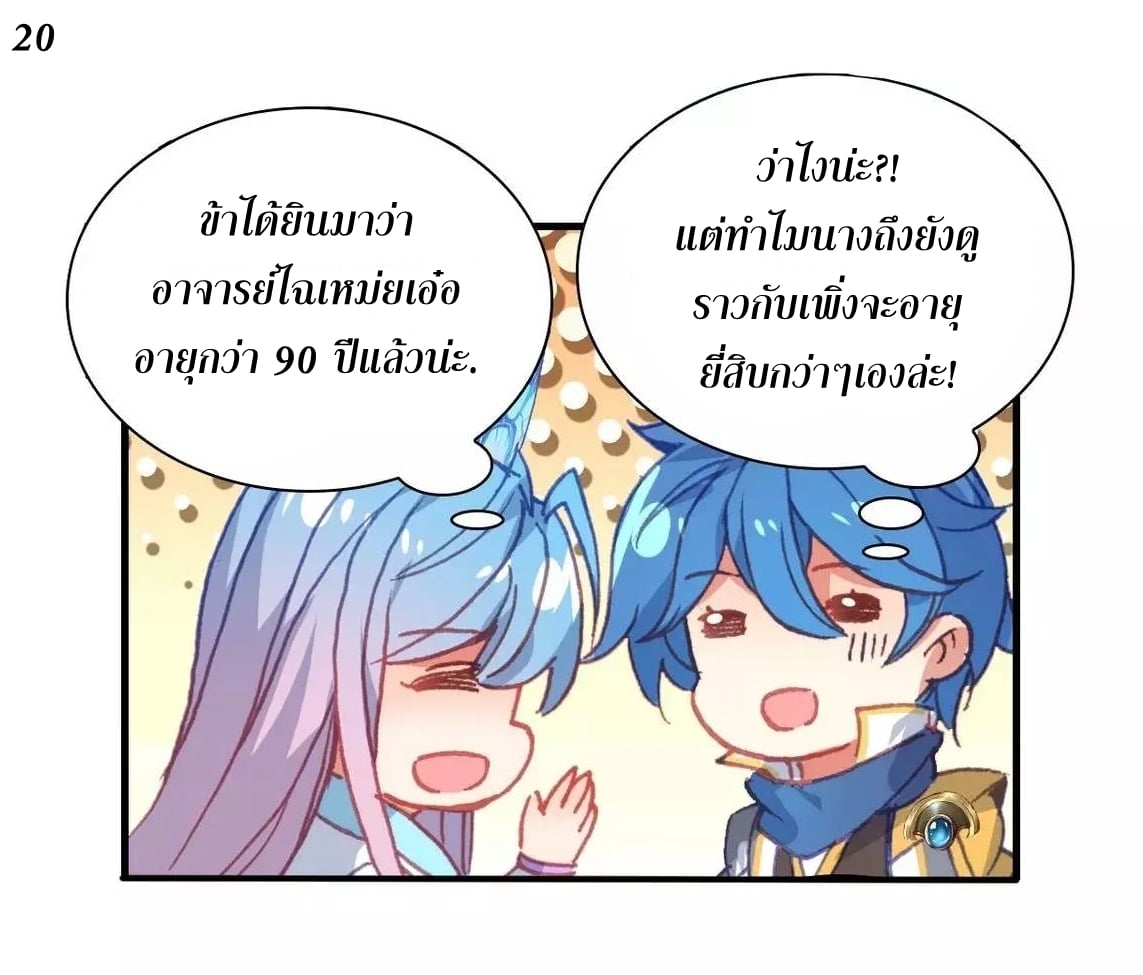 เธญเนเธฒเธเธกเธฑเธเธเธฐ เธเธฒเธฃเนเธ•เธนเธ