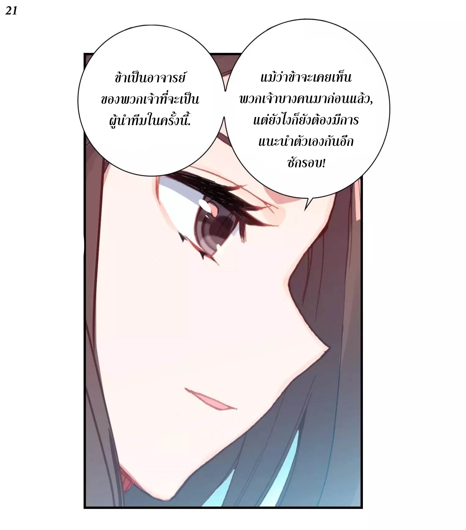 เธญเนเธฒเธเธกเธฑเธเธเธฐ เธเธฒเธฃเนเธ•เธนเธ