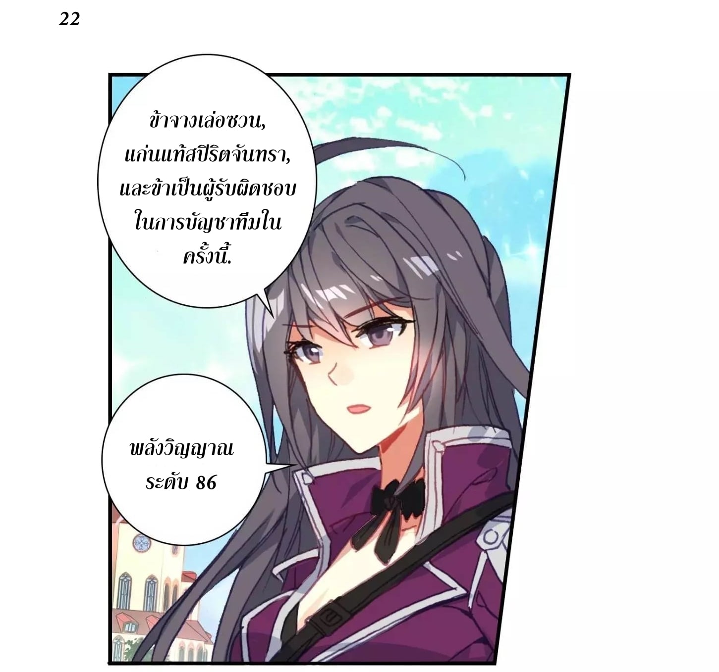 เธญเนเธฒเธเธกเธฑเธเธเธฐ เธเธฒเธฃเนเธ•เธนเธ