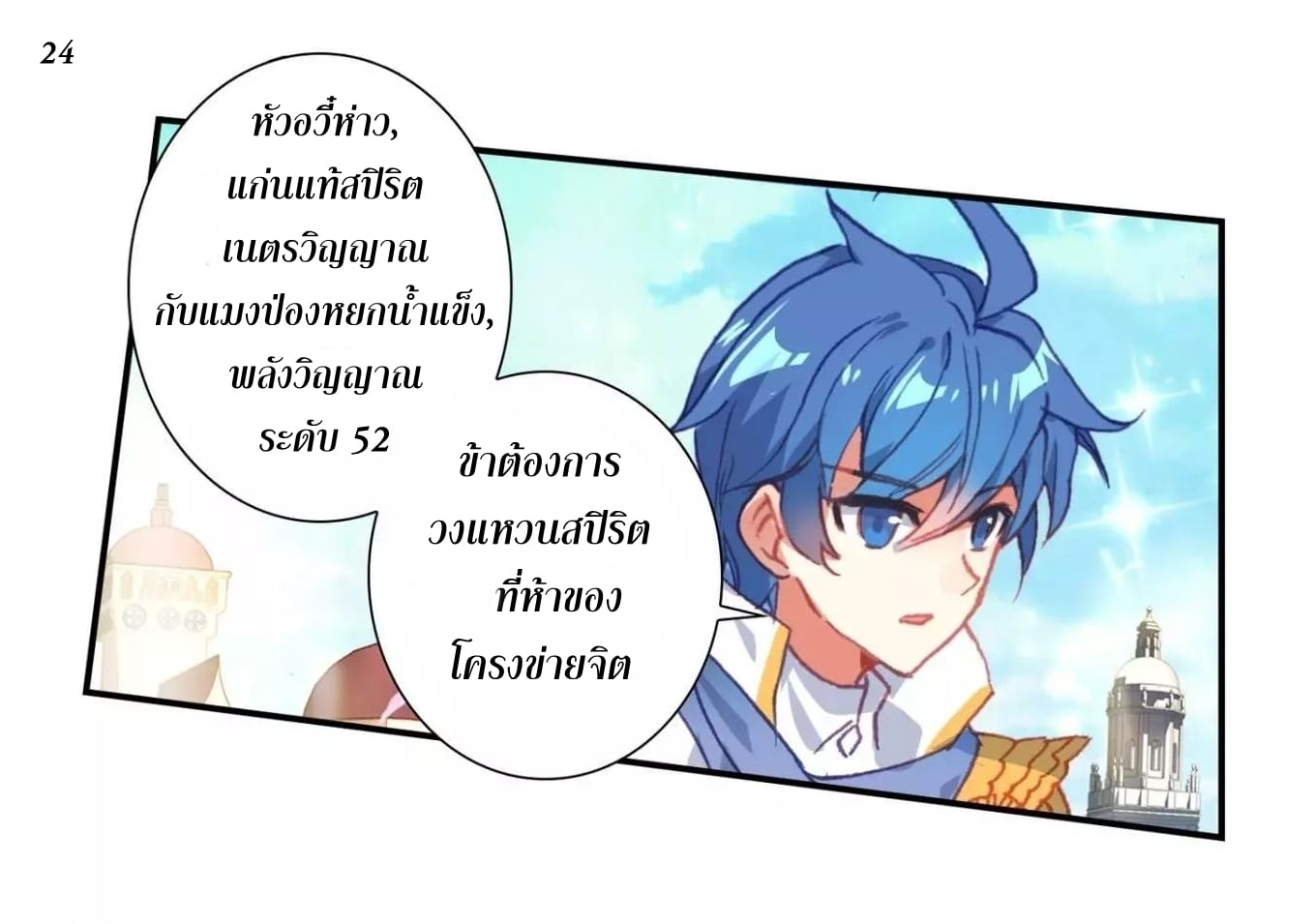 เธญเนเธฒเธเธกเธฑเธเธเธฐ เธเธฒเธฃเนเธ•เธนเธ