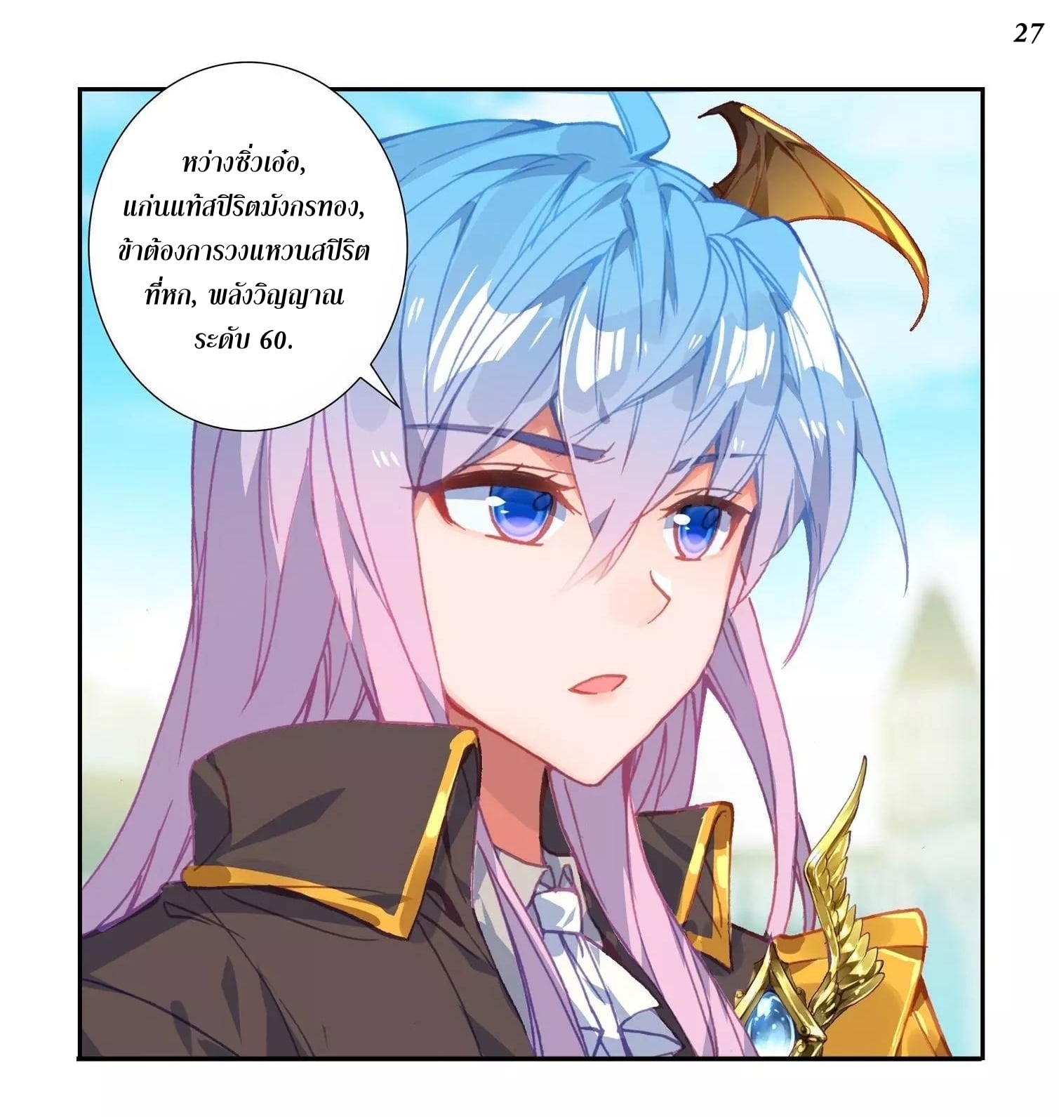 เธญเนเธฒเธเธกเธฑเธเธเธฐ เธเธฒเธฃเนเธ•เธนเธ