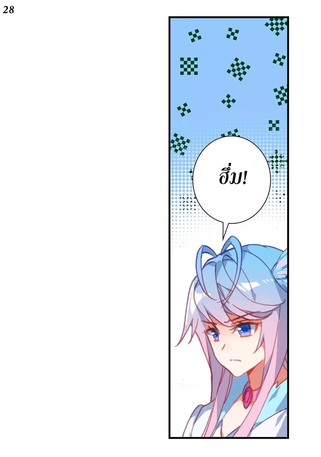 เธญเนเธฒเธเธกเธฑเธเธเธฐ เธเธฒเธฃเนเธ•เธนเธ