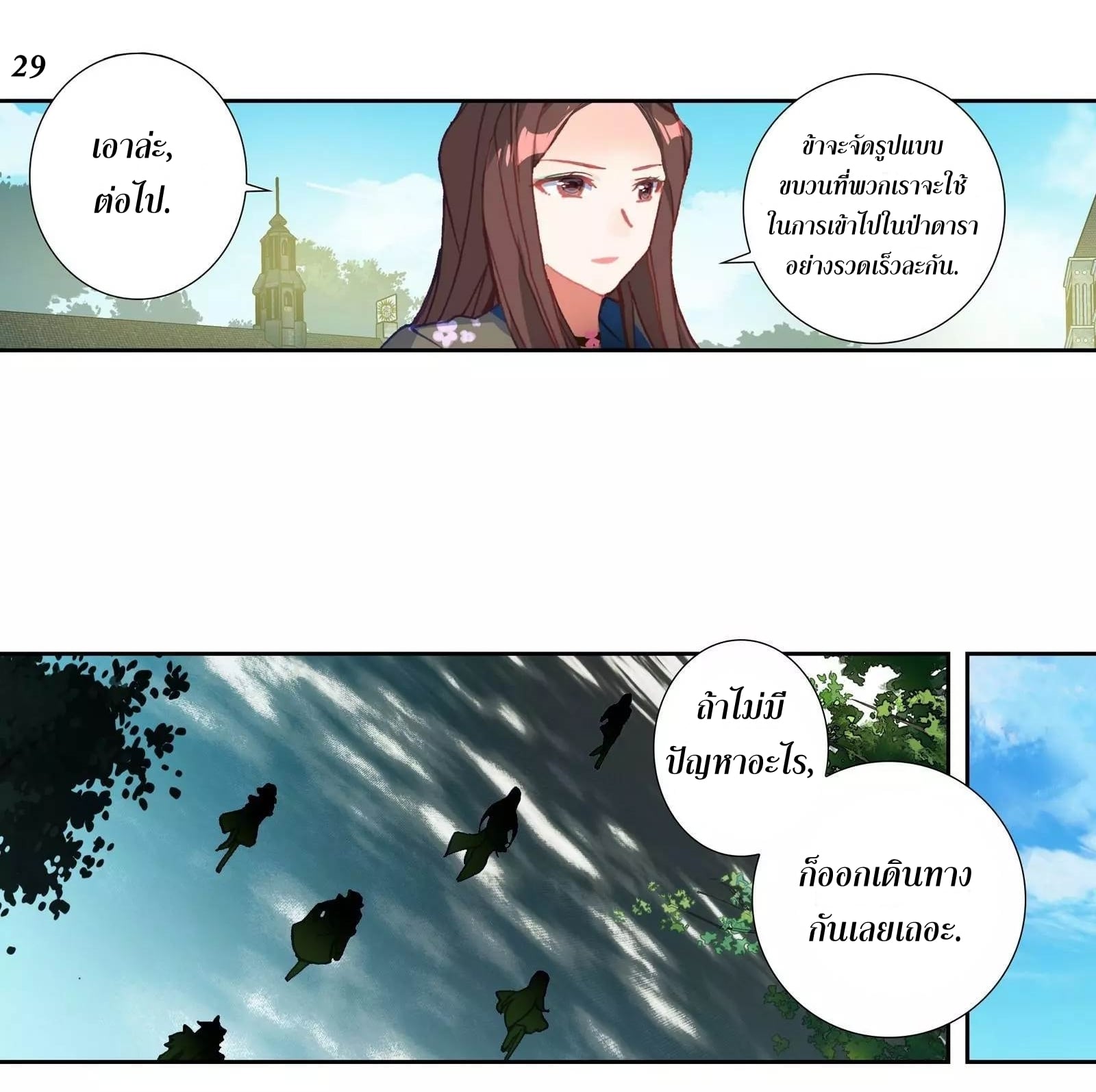 เธญเนเธฒเธเธกเธฑเธเธเธฐ เธเธฒเธฃเนเธ•เธนเธ