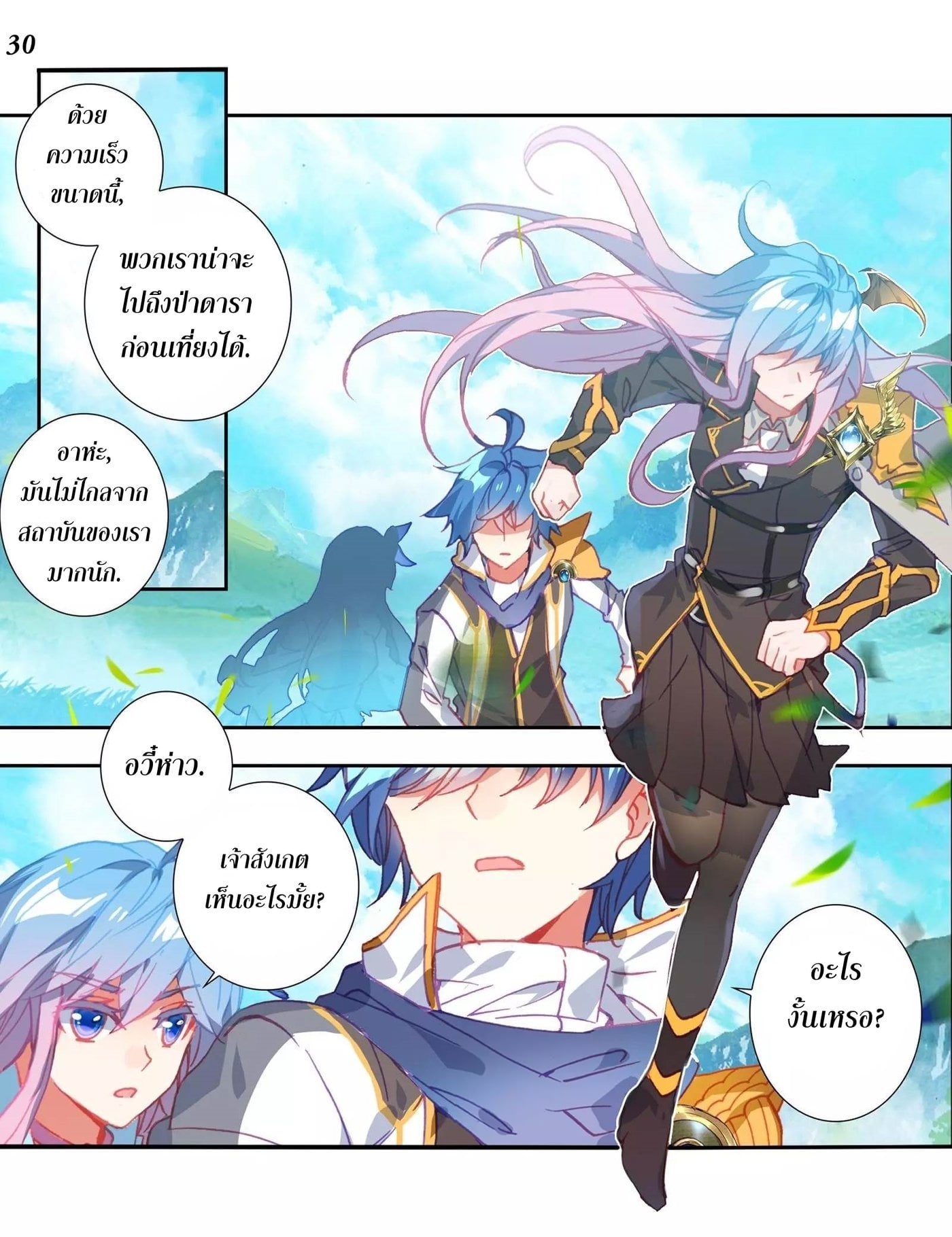 เธญเนเธฒเธเธกเธฑเธเธเธฐ เธเธฒเธฃเนเธ•เธนเธ