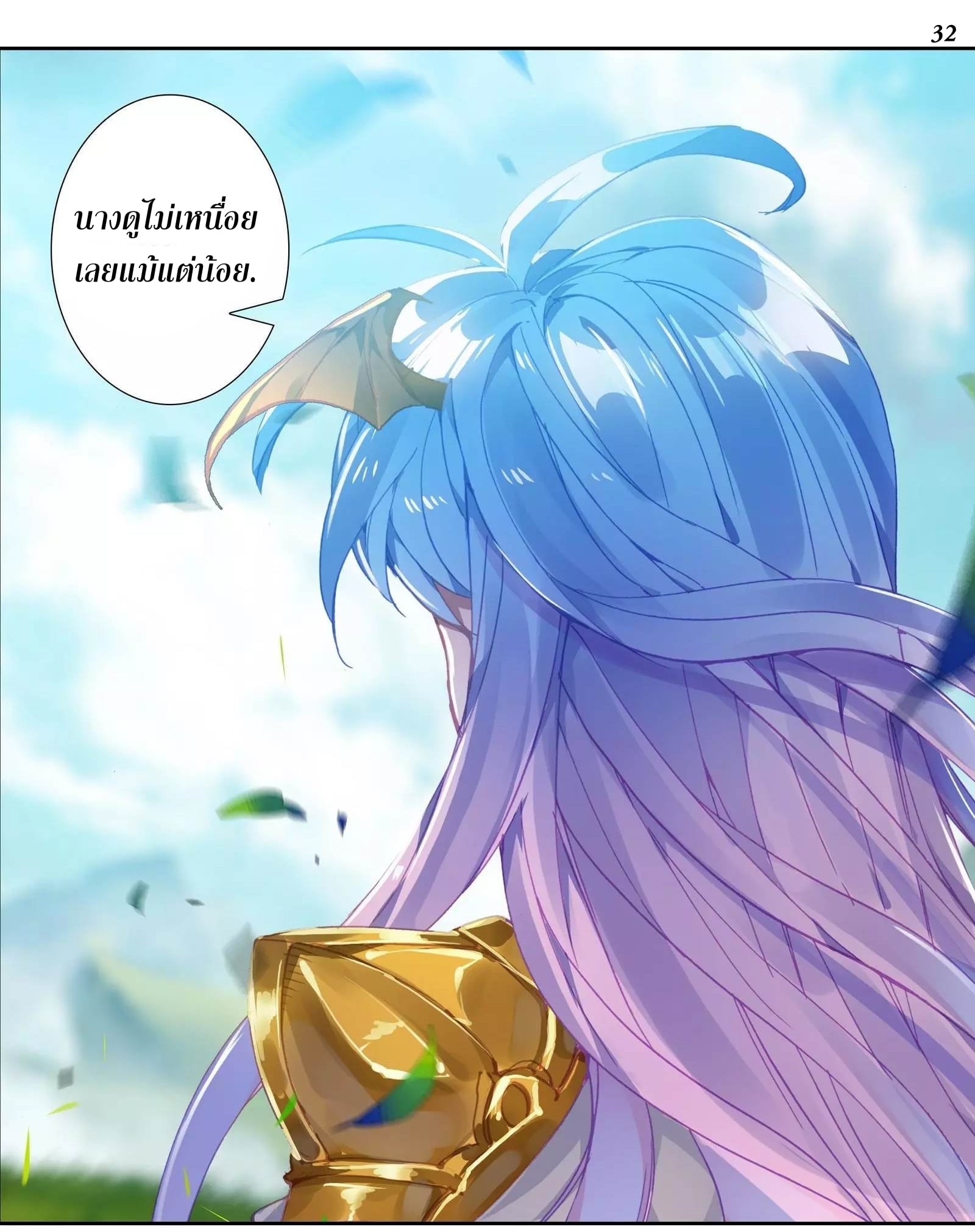 เธญเนเธฒเธเธกเธฑเธเธเธฐ เธเธฒเธฃเนเธ•เธนเธ