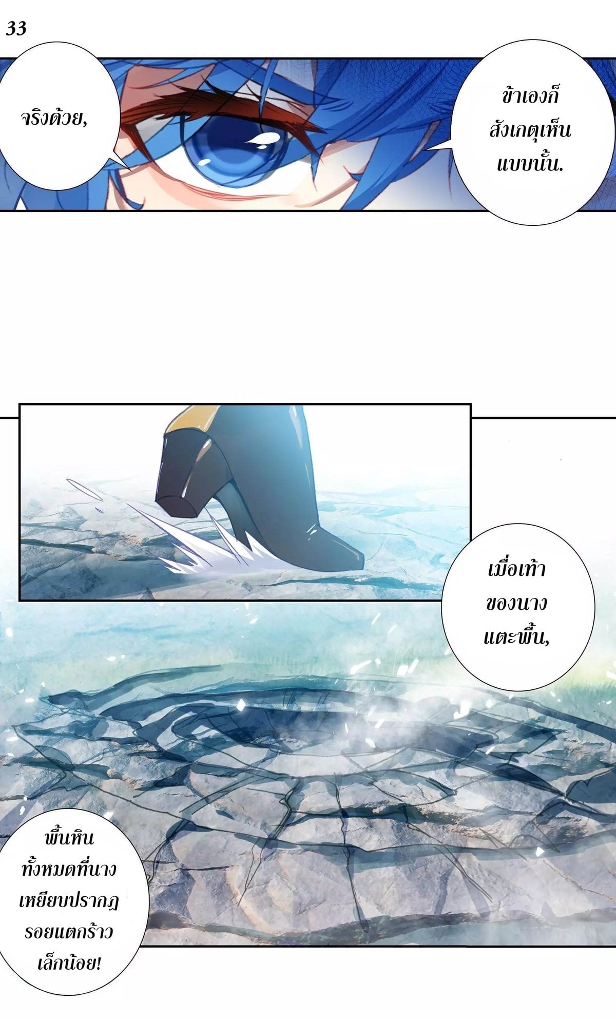 เธญเนเธฒเธเธกเธฑเธเธเธฐ เธเธฒเธฃเนเธ•เธนเธ