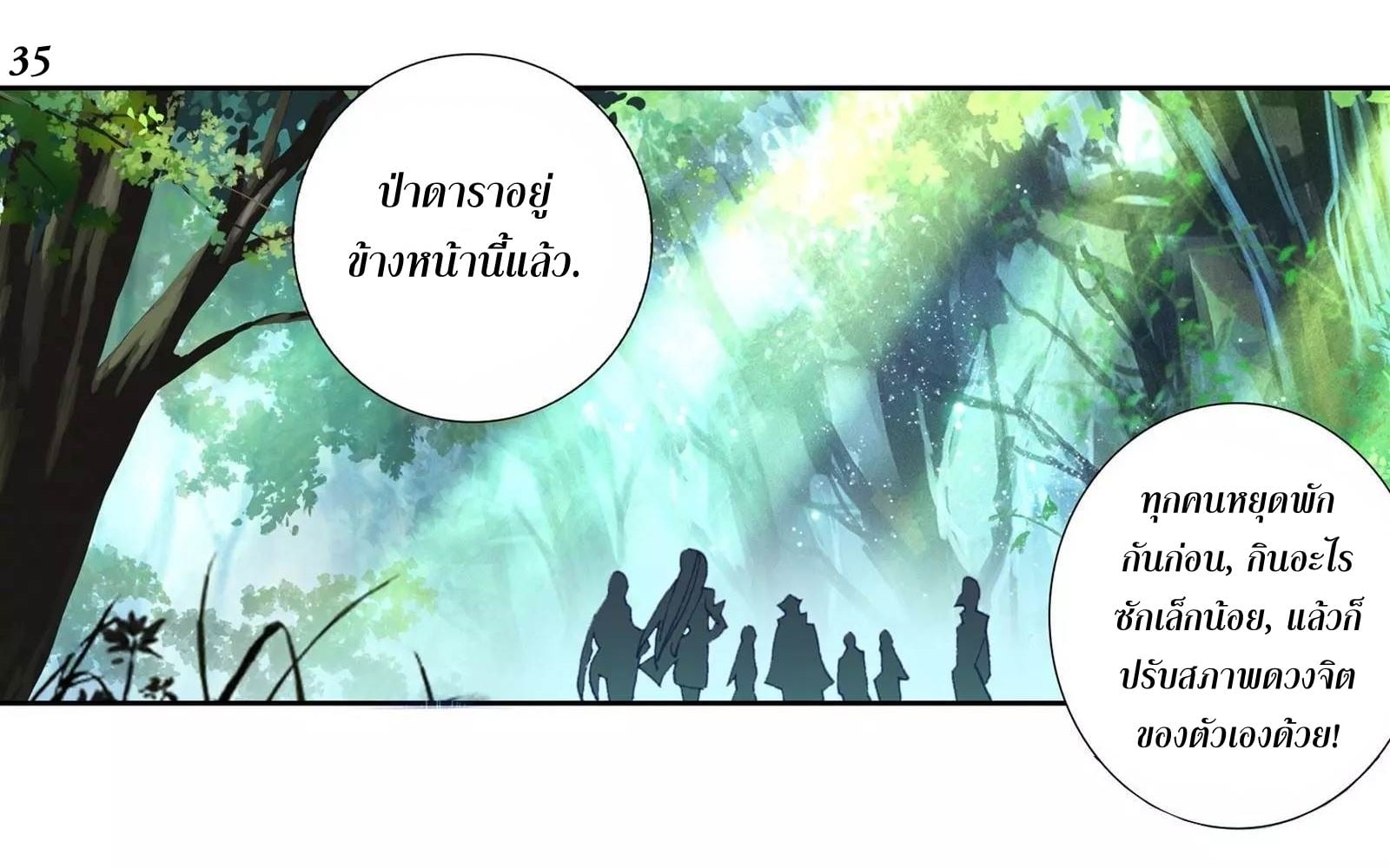 เธญเนเธฒเธเธกเธฑเธเธเธฐ เธเธฒเธฃเนเธ•เธนเธ