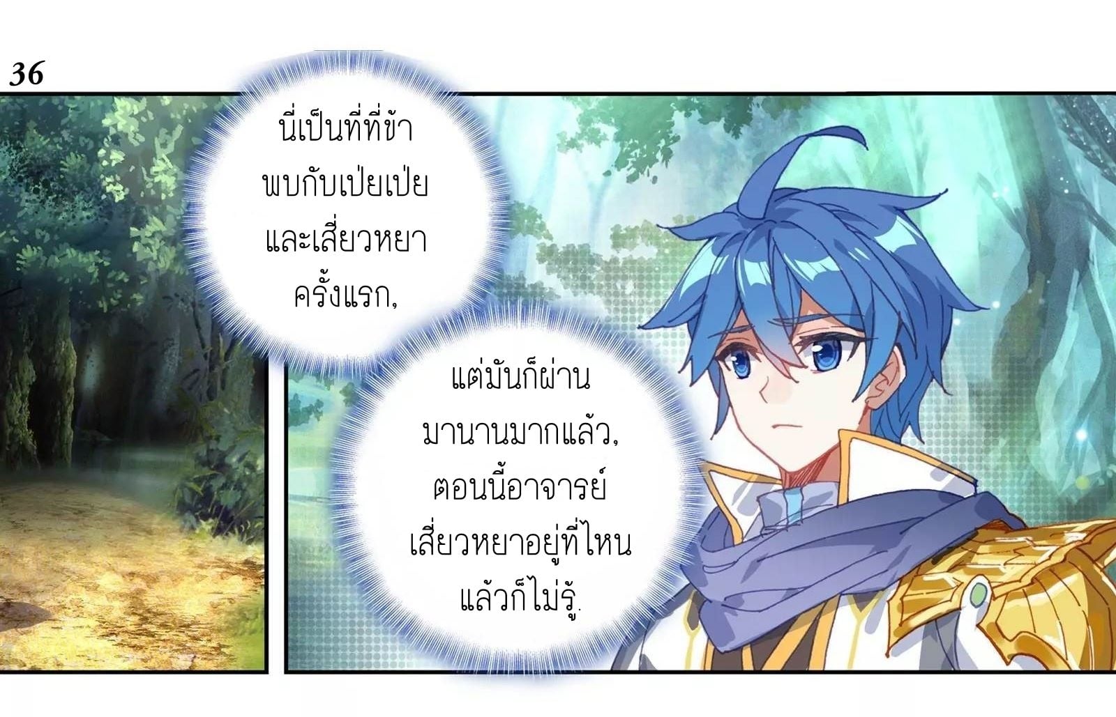 เธญเนเธฒเธเธกเธฑเธเธเธฐ เธเธฒเธฃเนเธ•เธนเธ