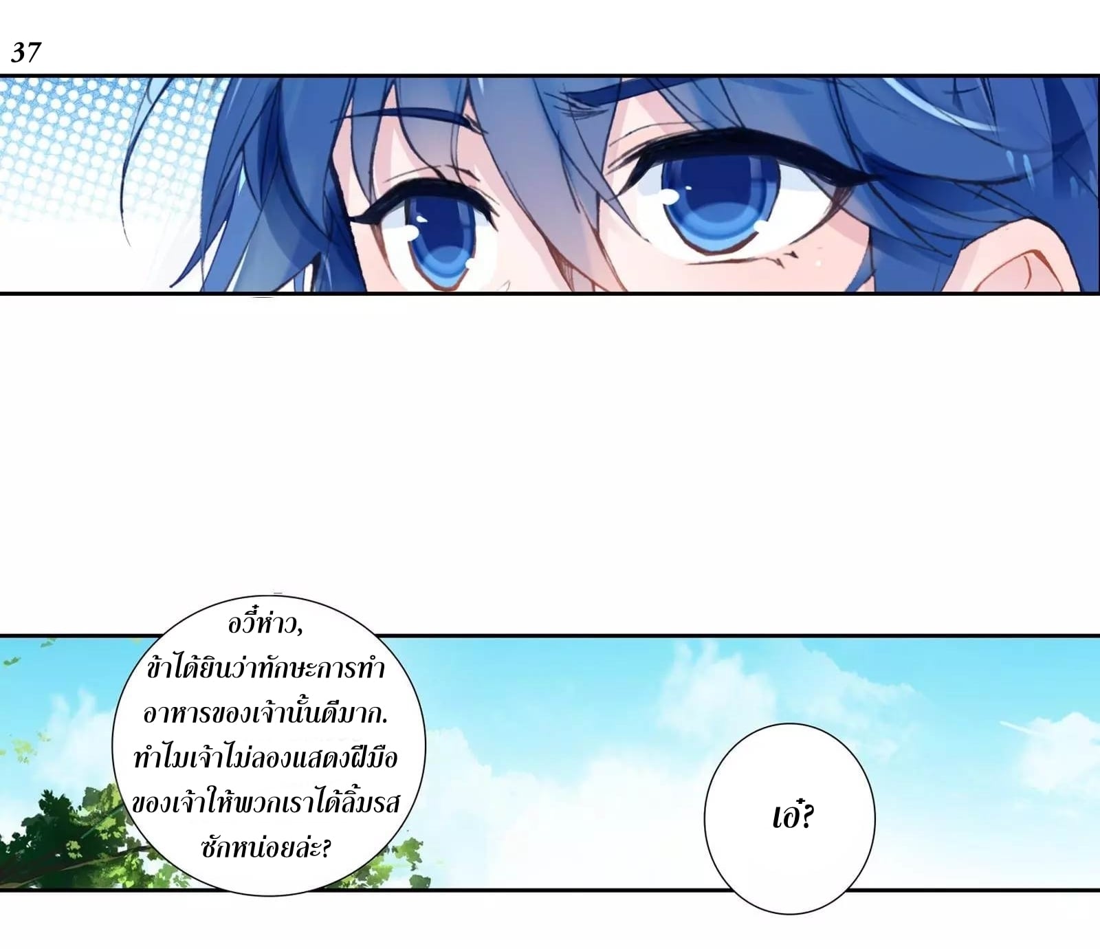 เธญเนเธฒเธเธกเธฑเธเธเธฐ เธเธฒเธฃเนเธ•เธนเธ