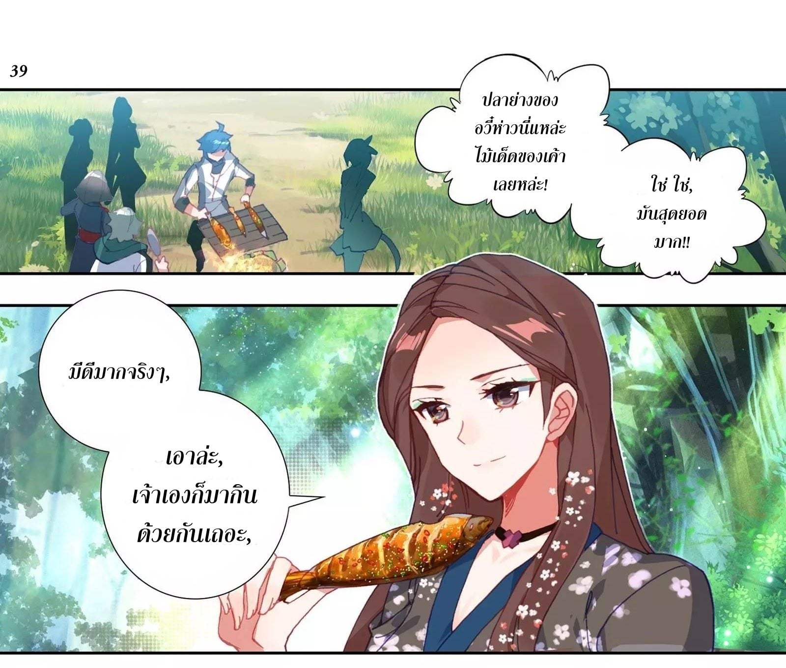 เธญเนเธฒเธเธกเธฑเธเธเธฐ เธเธฒเธฃเนเธ•เธนเธ