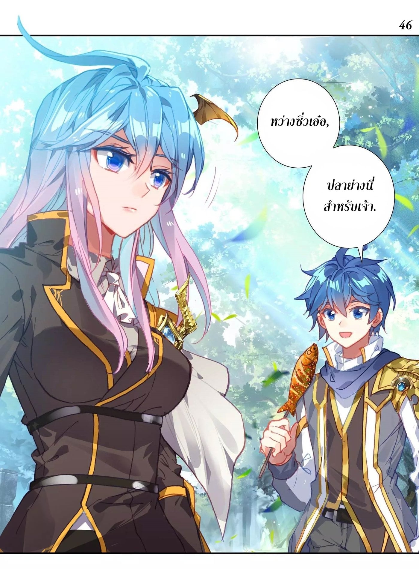 เธญเนเธฒเธเธกเธฑเธเธเธฐ เธเธฒเธฃเนเธ•เธนเธ