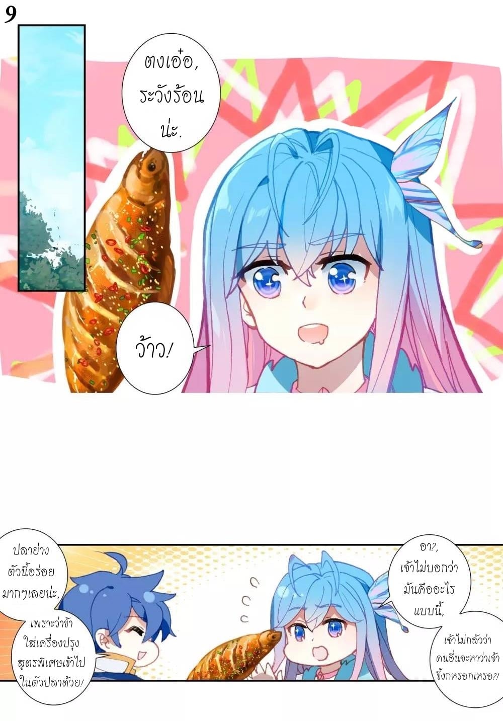 เธญเนเธฒเธเธกเธฑเธเธเธฐ เธเธฒเธฃเนเธ•เธนเธ