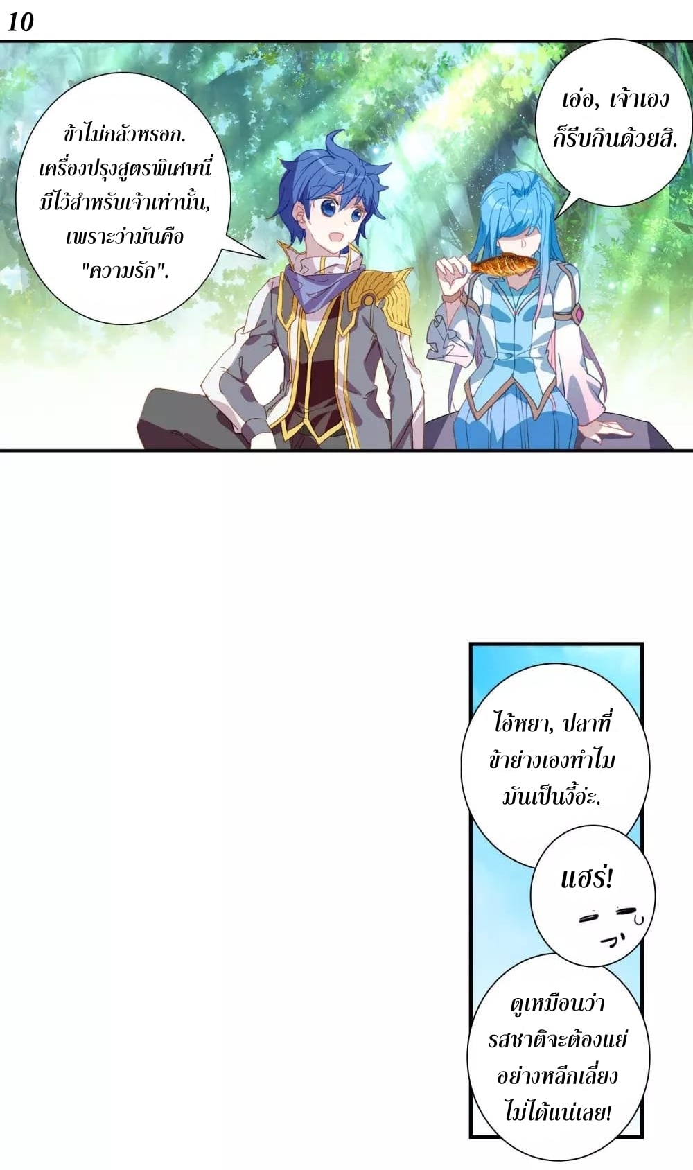 เธญเนเธฒเธเธกเธฑเธเธเธฐ เธเธฒเธฃเนเธ•เธนเธ