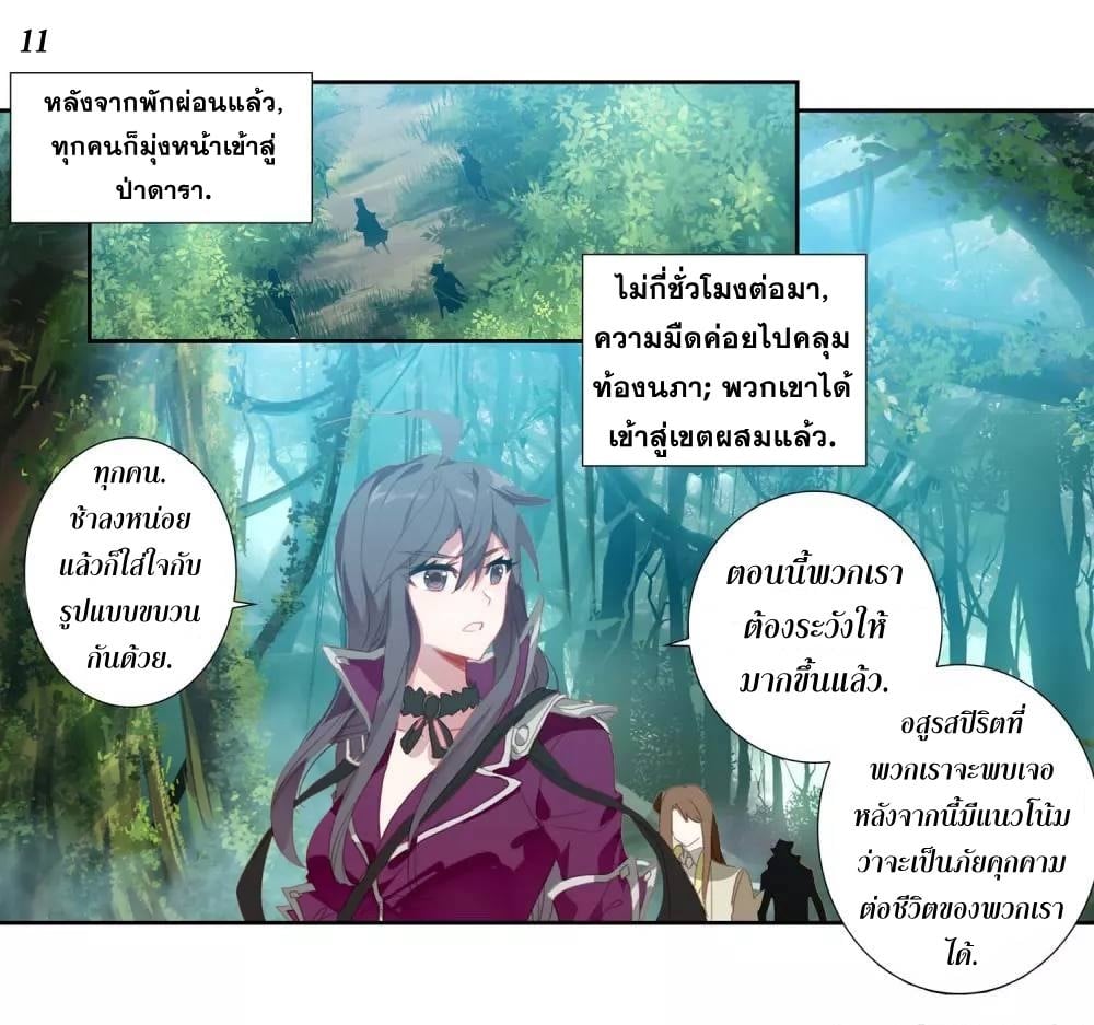 เธญเนเธฒเธเธกเธฑเธเธเธฐ เธเธฒเธฃเนเธ•เธนเธ