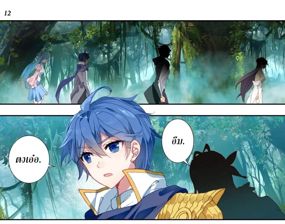 เธญเนเธฒเธเธกเธฑเธเธเธฐ เธเธฒเธฃเนเธ•เธนเธ