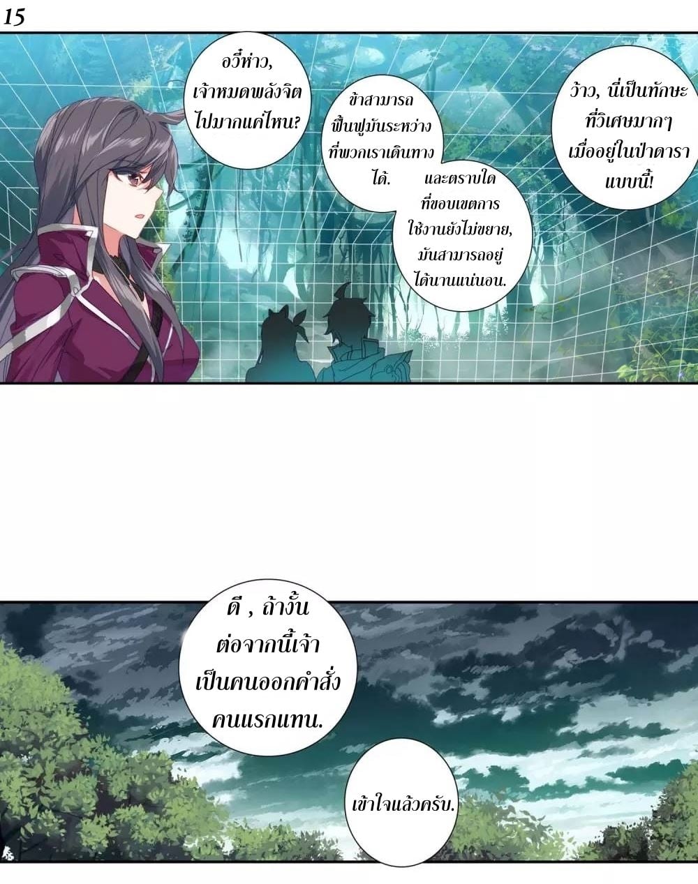 เธญเนเธฒเธเธกเธฑเธเธเธฐ เธเธฒเธฃเนเธ•เธนเธ