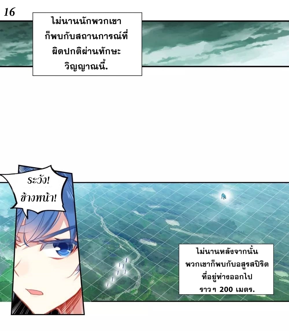 เธญเนเธฒเธเธกเธฑเธเธเธฐ เธเธฒเธฃเนเธ•เธนเธ