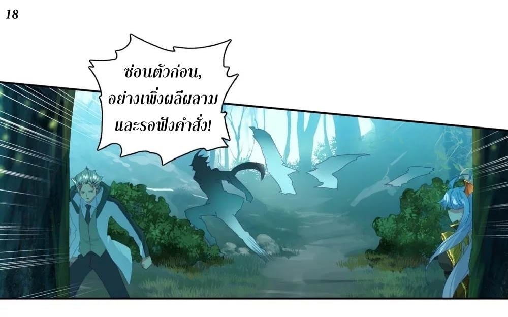 เธญเนเธฒเธเธกเธฑเธเธเธฐ เธเธฒเธฃเนเธ•เธนเธ