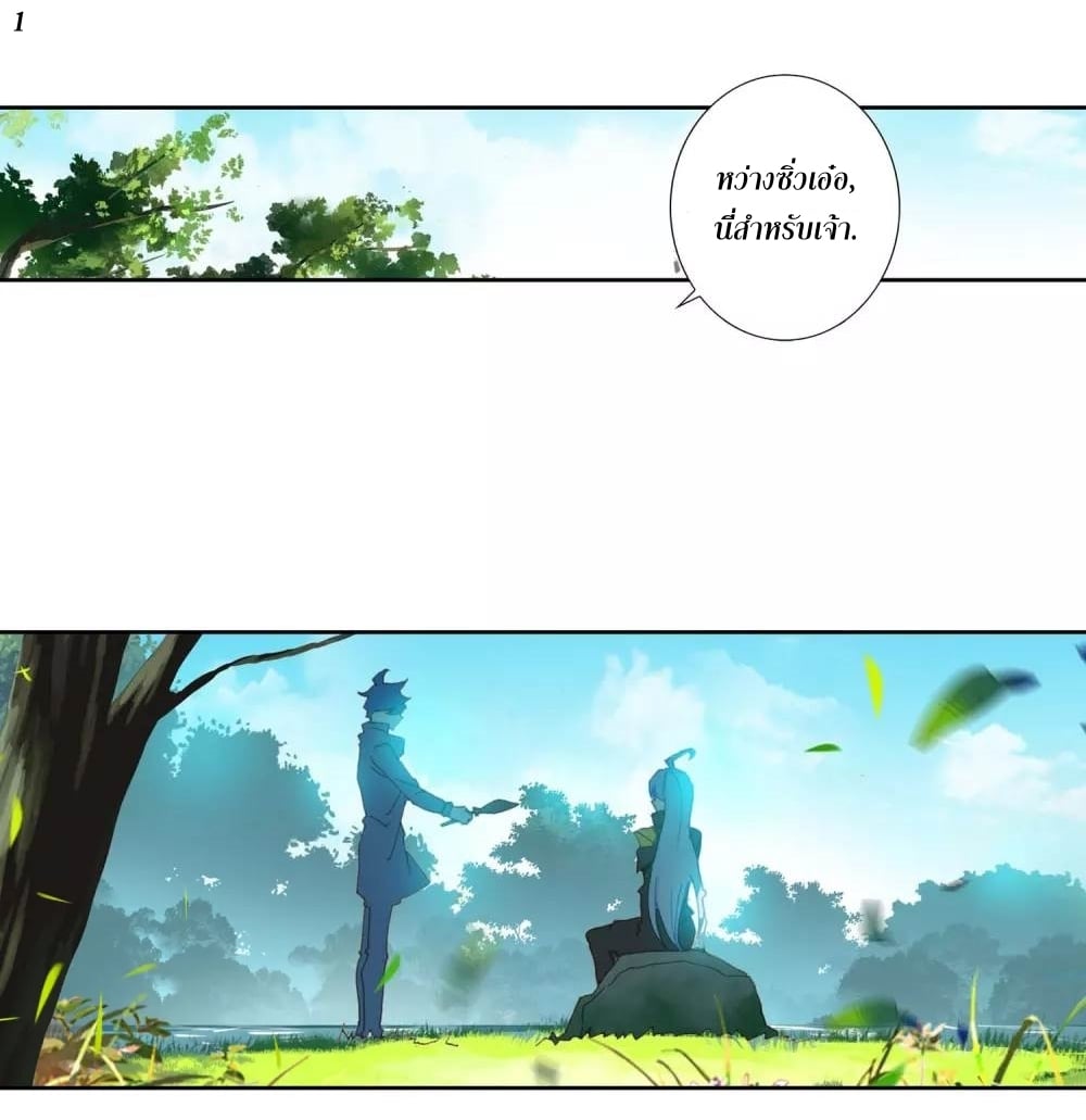 เธญเนเธฒเธเธกเธฑเธเธเธฐ เธเธฒเธฃเนเธ•เธนเธ