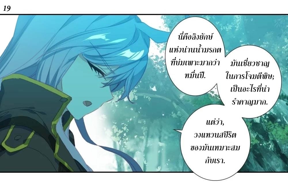 เธญเนเธฒเธเธกเธฑเธเธเธฐ เธเธฒเธฃเนเธ•เธนเธ