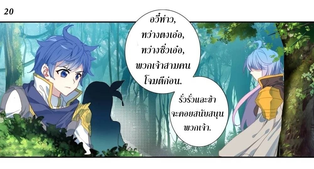 เธญเนเธฒเธเธกเธฑเธเธเธฐ เธเธฒเธฃเนเธ•เธนเธ