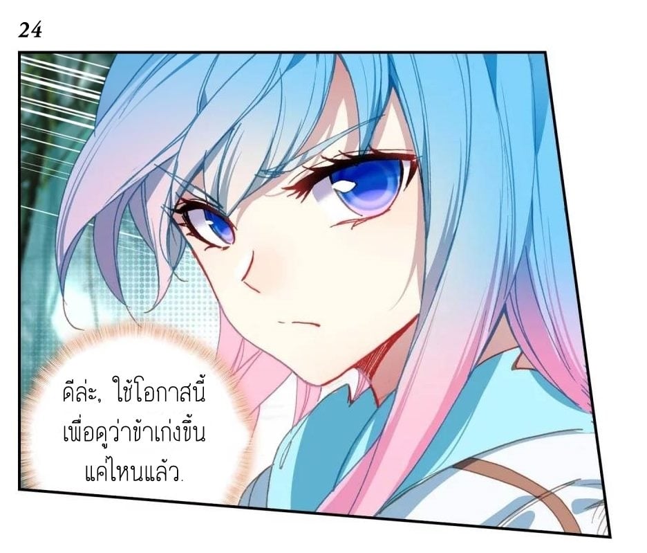 เธญเนเธฒเธเธกเธฑเธเธเธฐ เธเธฒเธฃเนเธ•เธนเธ