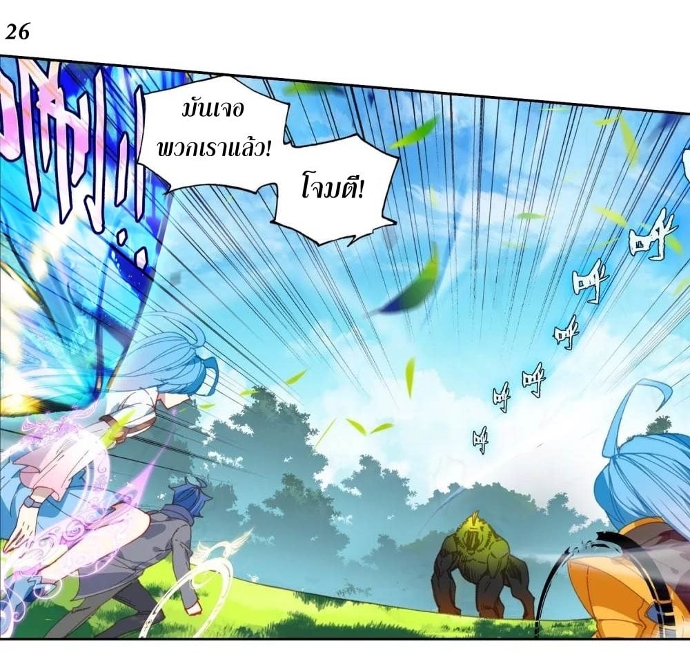 เธญเนเธฒเธเธกเธฑเธเธเธฐ เธเธฒเธฃเนเธ•เธนเธ