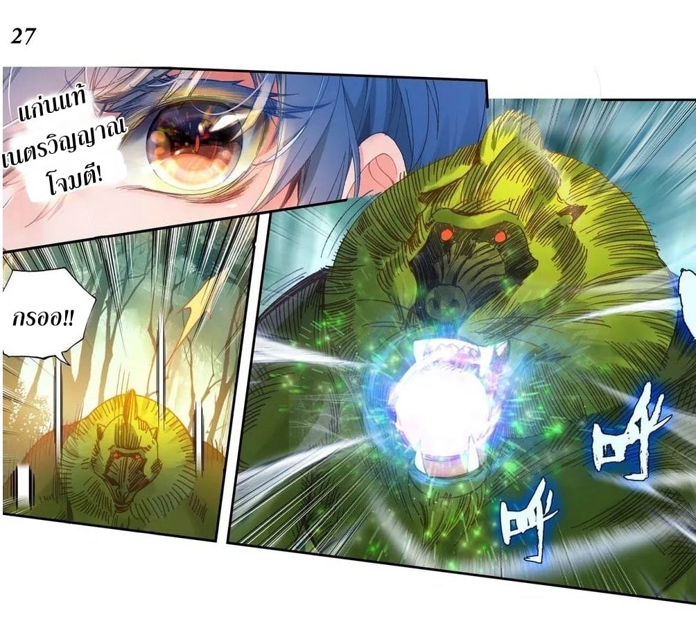 เธญเนเธฒเธเธกเธฑเธเธเธฐ เธเธฒเธฃเนเธ•เธนเธ