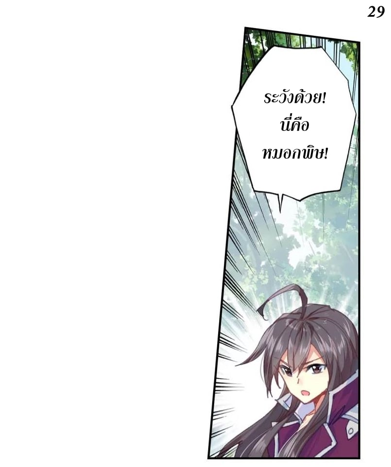 เธญเนเธฒเธเธกเธฑเธเธเธฐ เธเธฒเธฃเนเธ•เธนเธ