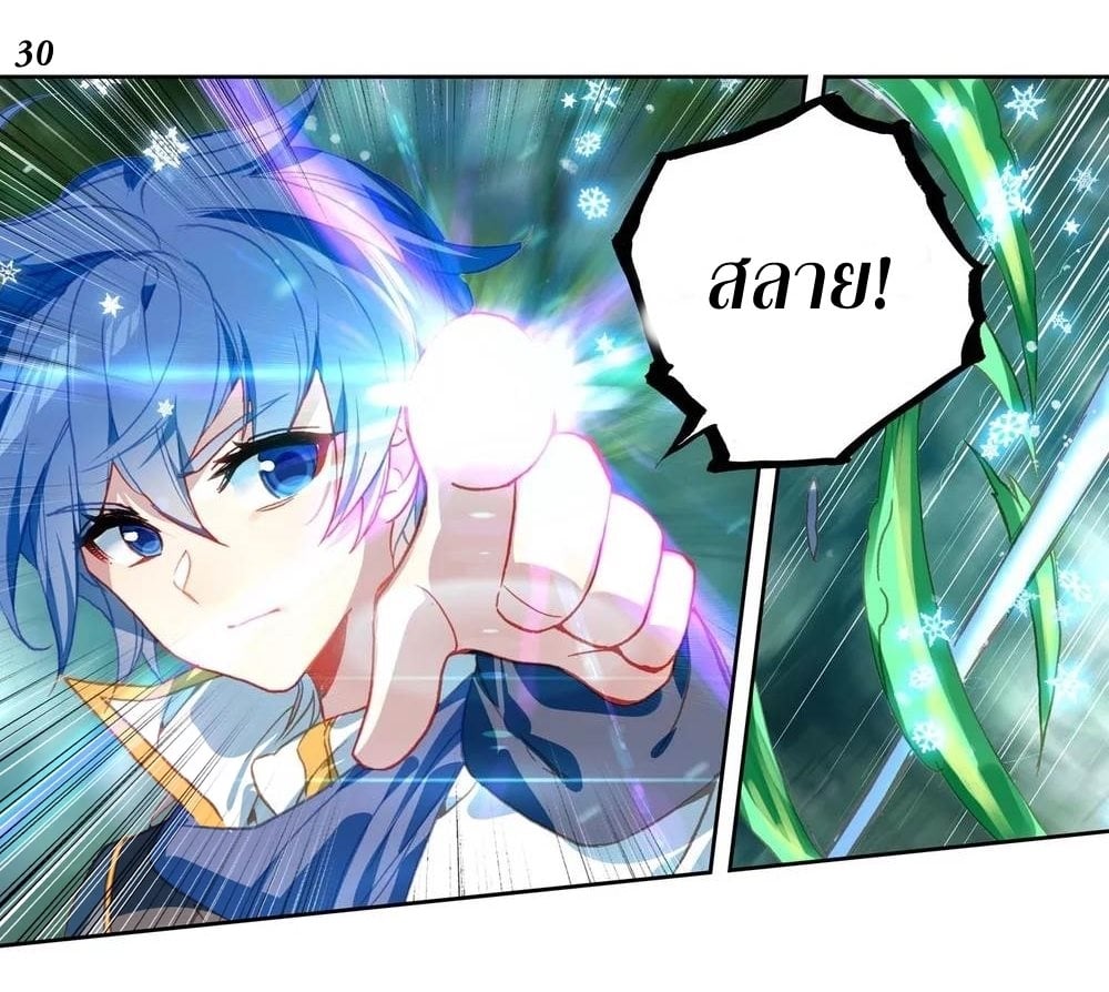 เธญเนเธฒเธเธกเธฑเธเธเธฐ เธเธฒเธฃเนเธ•เธนเธ