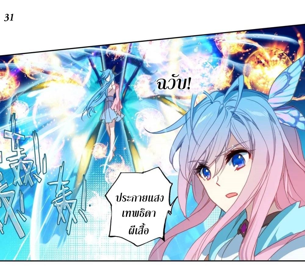 เธญเนเธฒเธเธกเธฑเธเธเธฐ เธเธฒเธฃเนเธ•เธนเธ