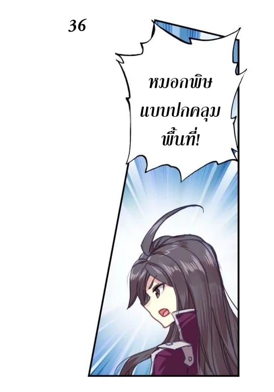 เธญเนเธฒเธเธกเธฑเธเธเธฐ เธเธฒเธฃเนเธ•เธนเธ