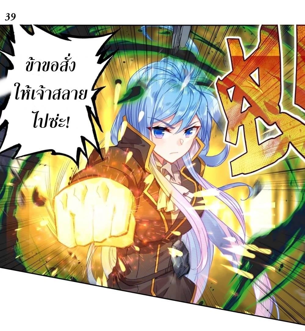 เธญเนเธฒเธเธกเธฑเธเธเธฐ เธเธฒเธฃเนเธ•เธนเธ