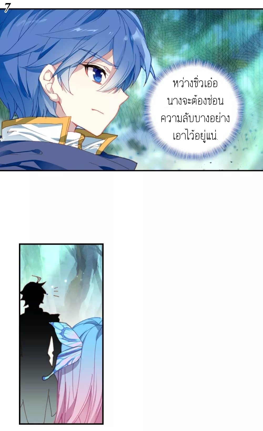 เธญเนเธฒเธเธกเธฑเธเธเธฐ เธเธฒเธฃเนเธ•เธนเธ