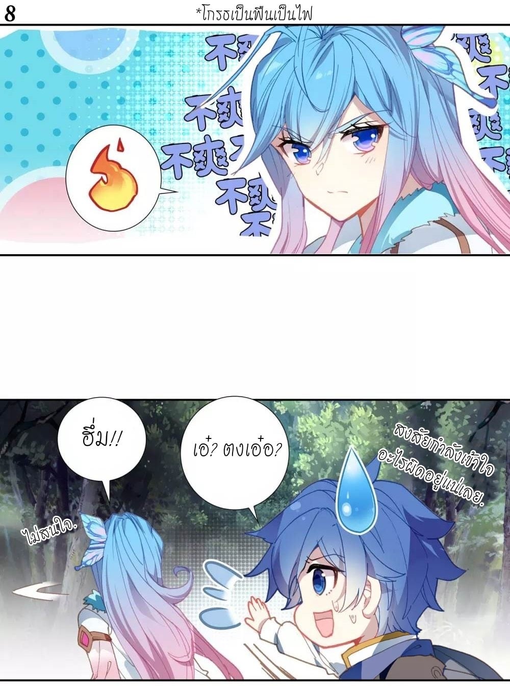 เธญเนเธฒเธเธกเธฑเธเธเธฐ เธเธฒเธฃเนเธ•เธนเธ