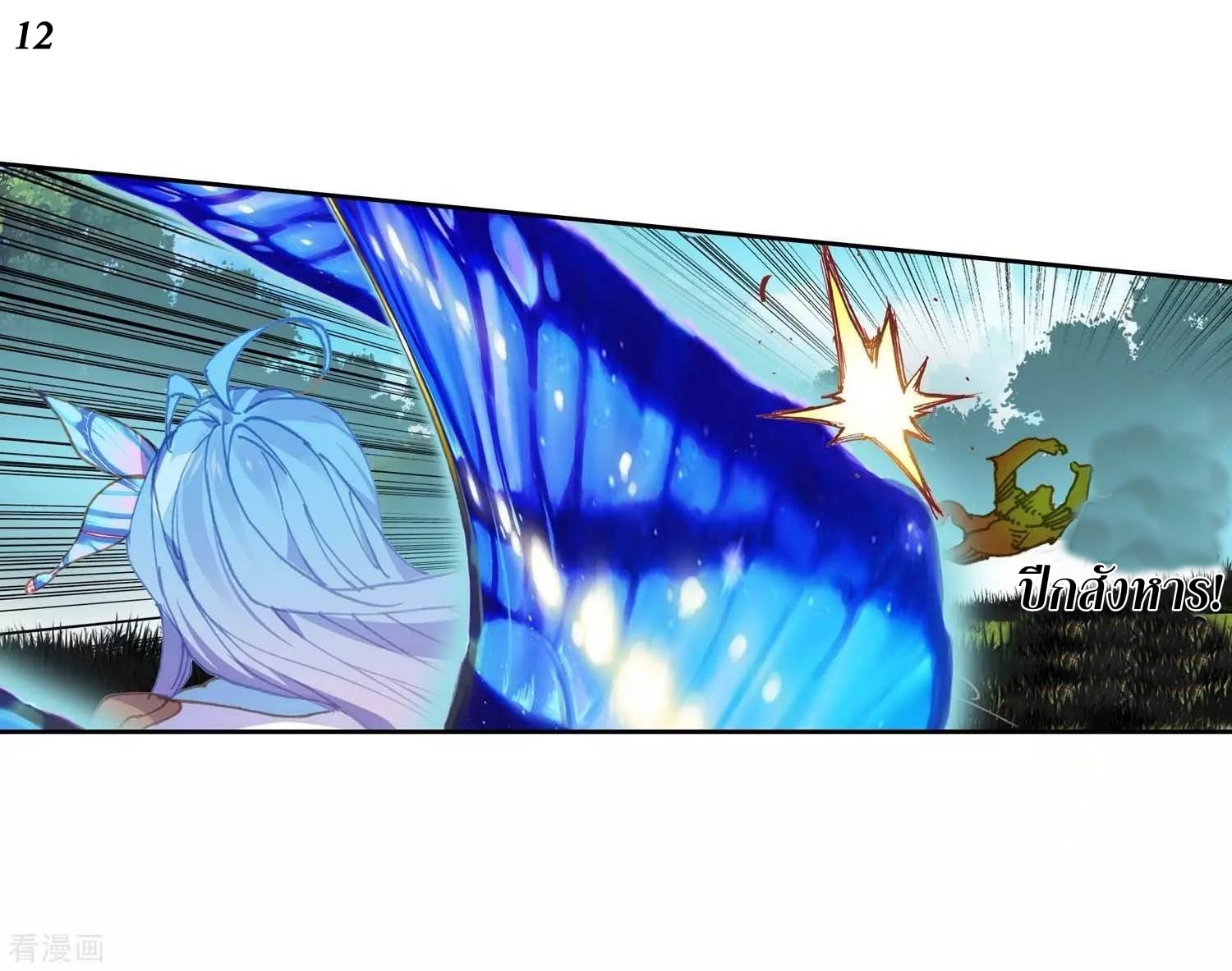 เธญเนเธฒเธเธกเธฑเธเธเธฐ เธเธฒเธฃเนเธ•เธนเธ