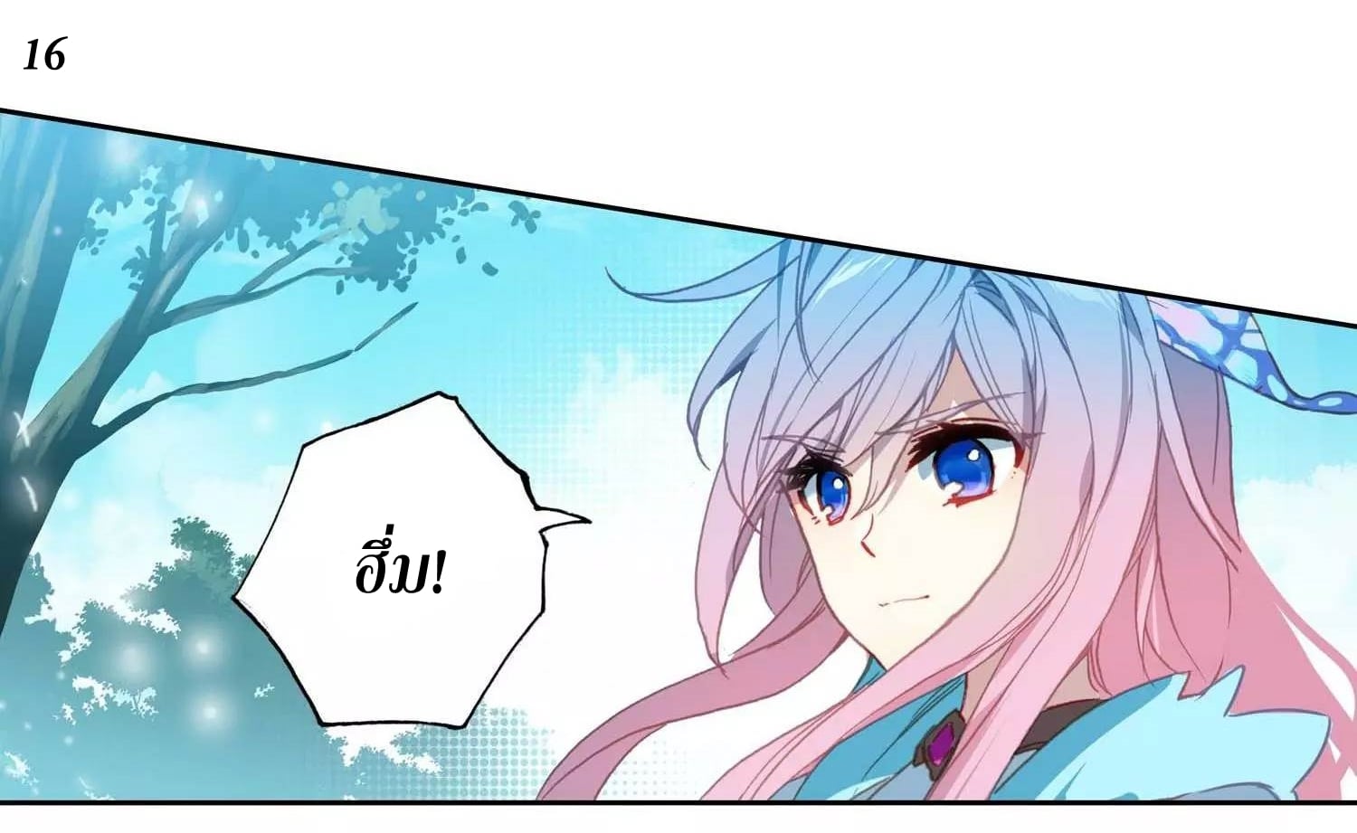 เธญเนเธฒเธเธกเธฑเธเธเธฐ เธเธฒเธฃเนเธ•เธนเธ