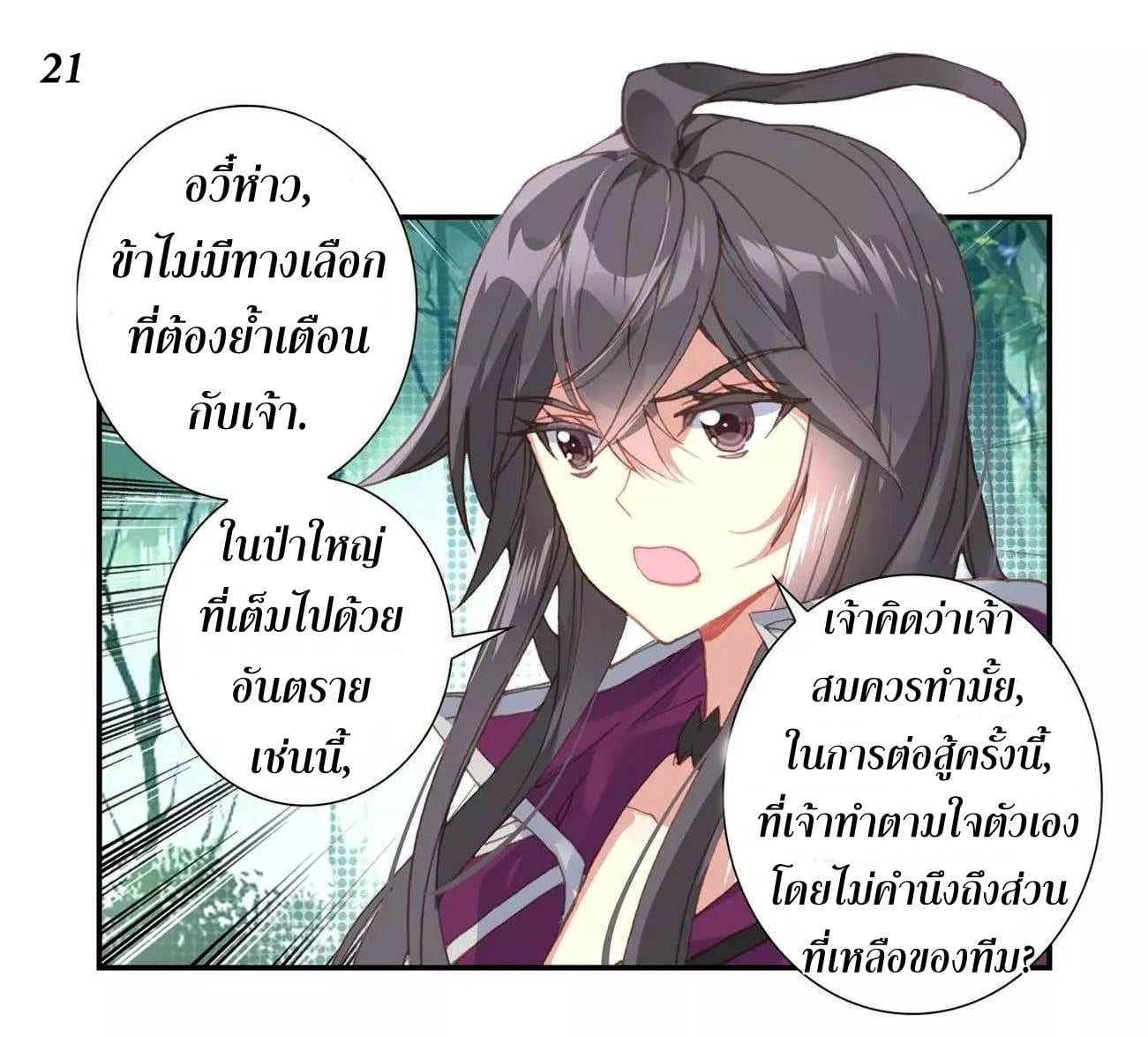 เธญเนเธฒเธเธกเธฑเธเธเธฐ เธเธฒเธฃเนเธ•เธนเธ