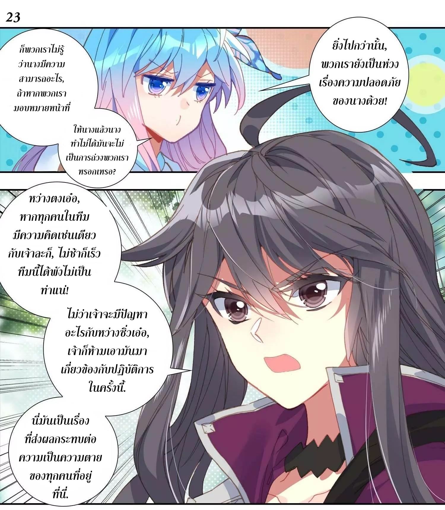 เธญเนเธฒเธเธกเธฑเธเธเธฐ เธเธฒเธฃเนเธ•เธนเธ