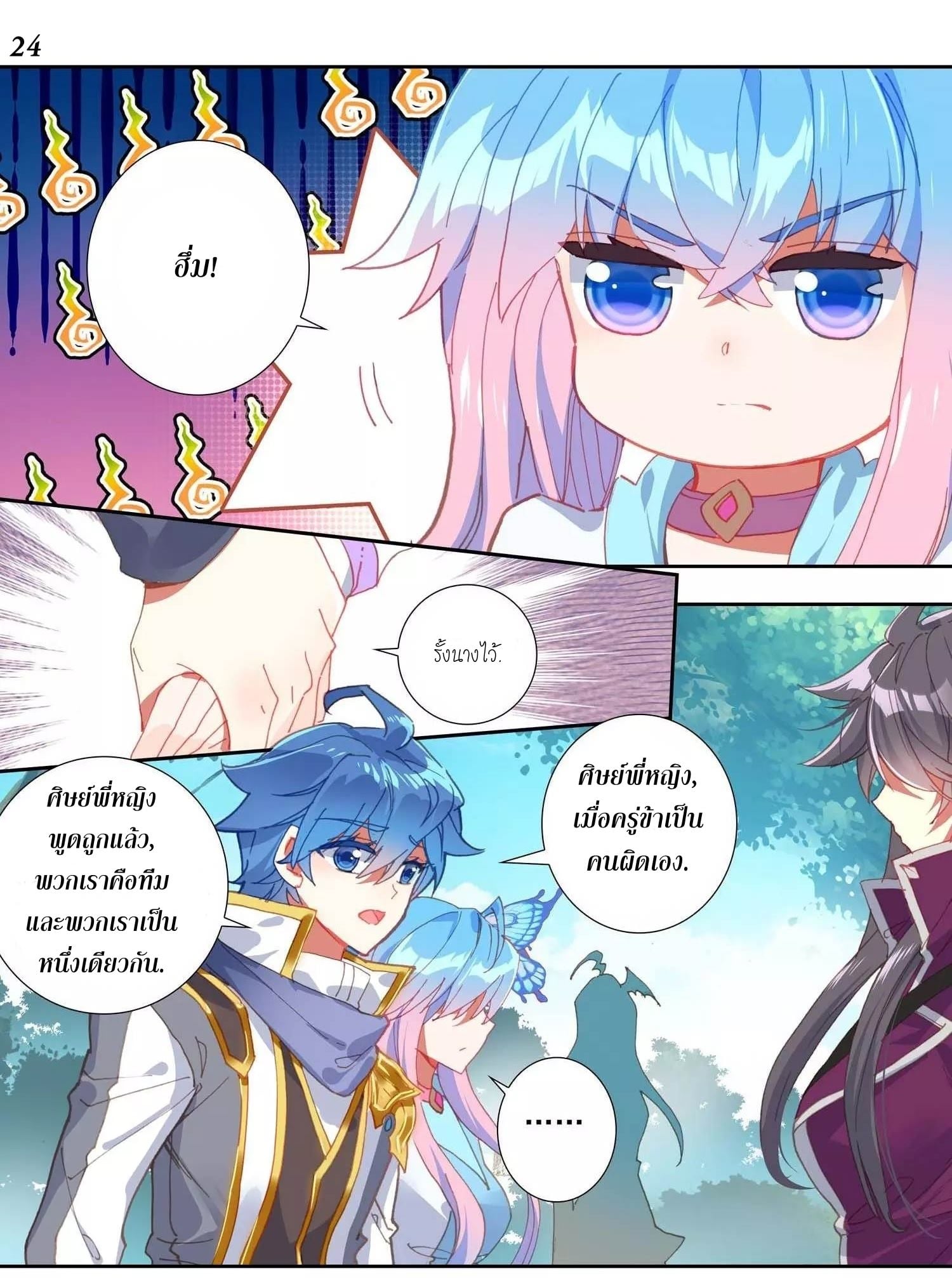 เธญเนเธฒเธเธกเธฑเธเธเธฐ เธเธฒเธฃเนเธ•เธนเธ