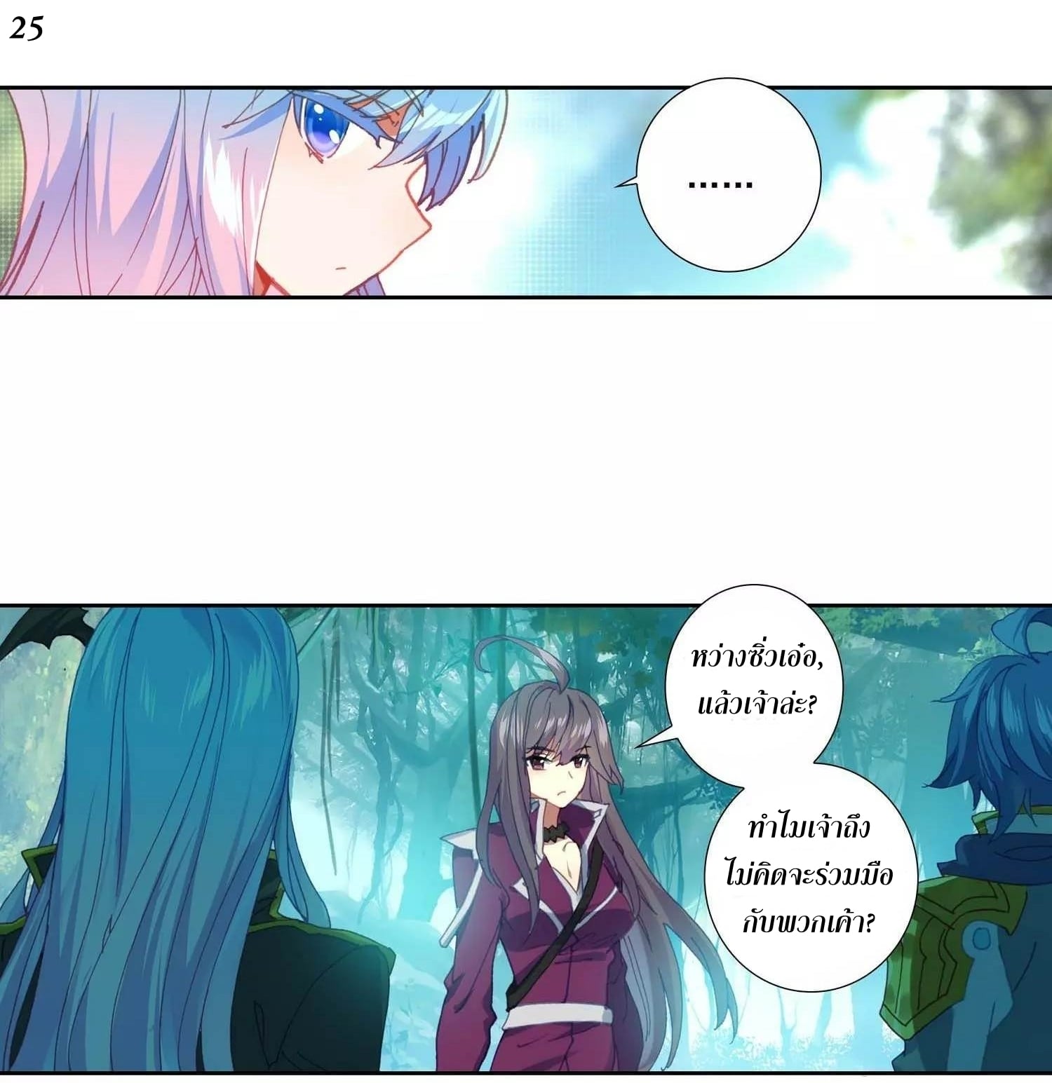 เธญเนเธฒเธเธกเธฑเธเธเธฐ เธเธฒเธฃเนเธ•เธนเธ