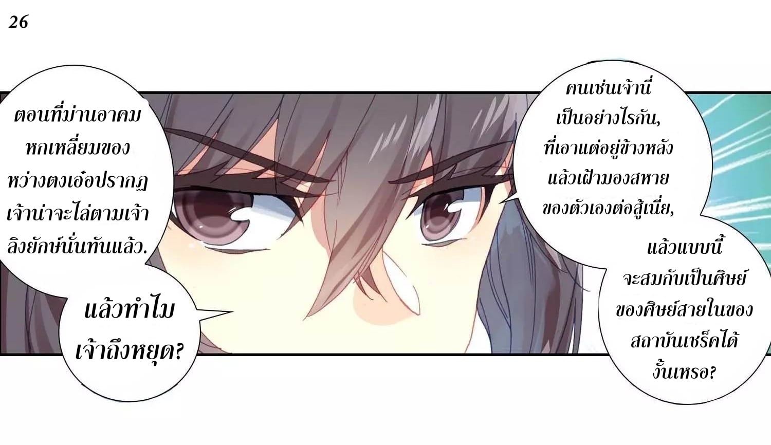 เธญเนเธฒเธเธกเธฑเธเธเธฐ เธเธฒเธฃเนเธ•เธนเธ