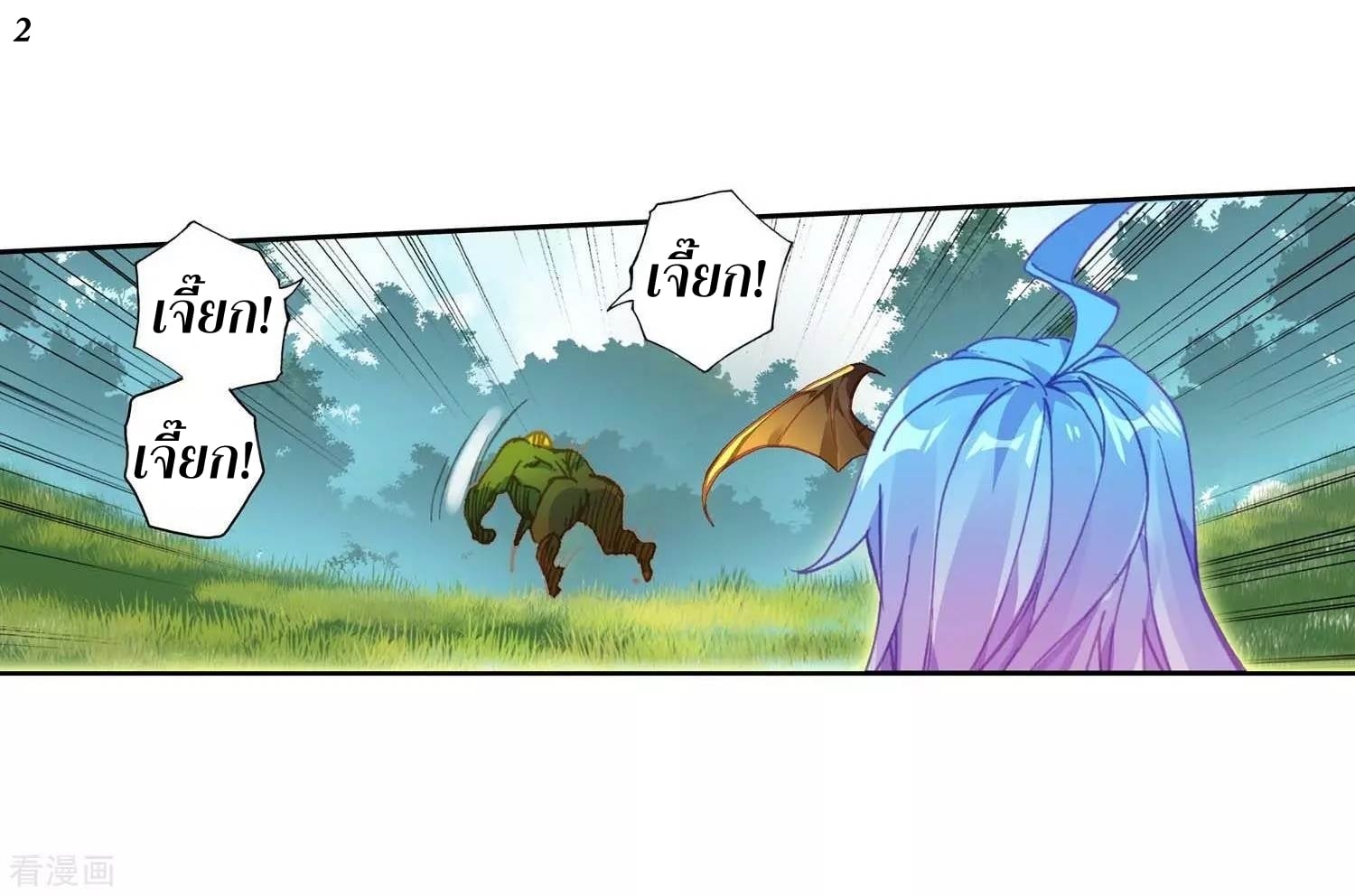 เธญเนเธฒเธเธกเธฑเธเธเธฐ เธเธฒเธฃเนเธ•เธนเธ