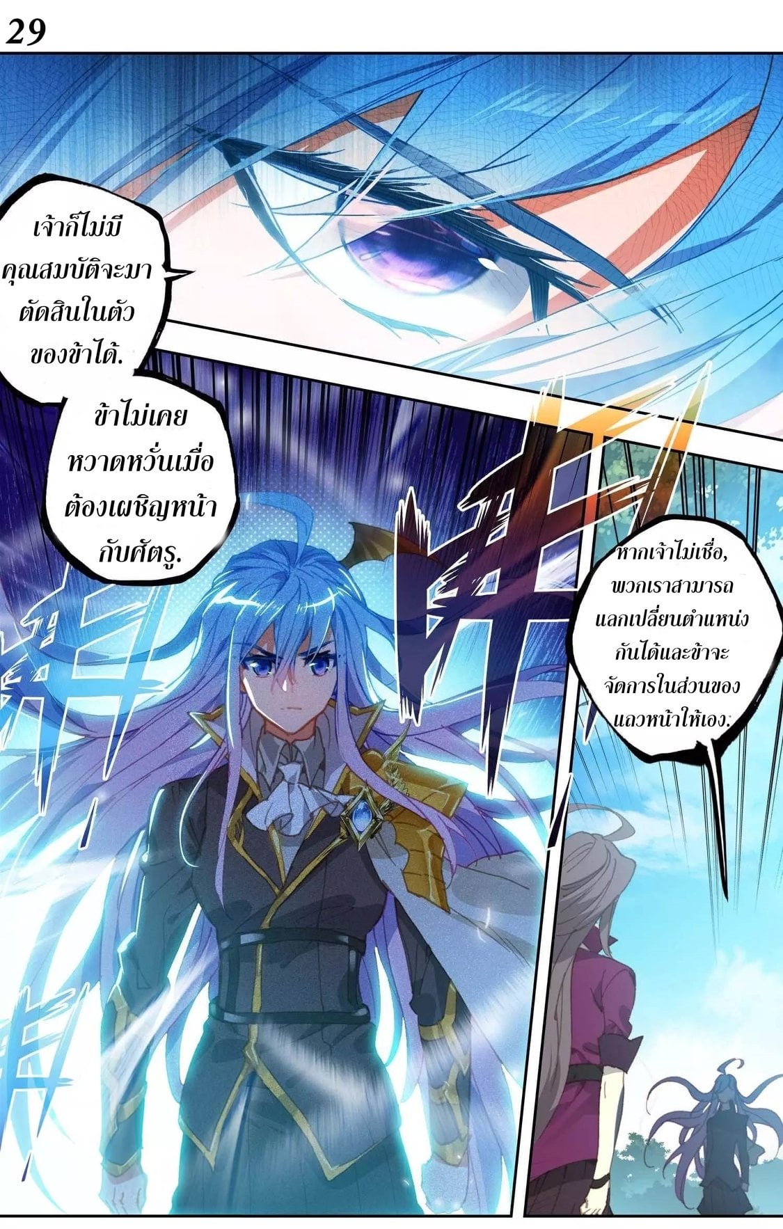 เธญเนเธฒเธเธกเธฑเธเธเธฐ เธเธฒเธฃเนเธ•เธนเธ