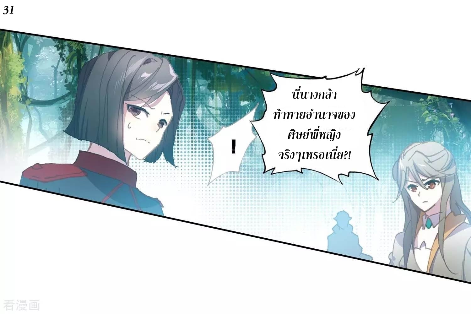 เธญเนเธฒเธเธกเธฑเธเธเธฐ เธเธฒเธฃเนเธ•เธนเธ