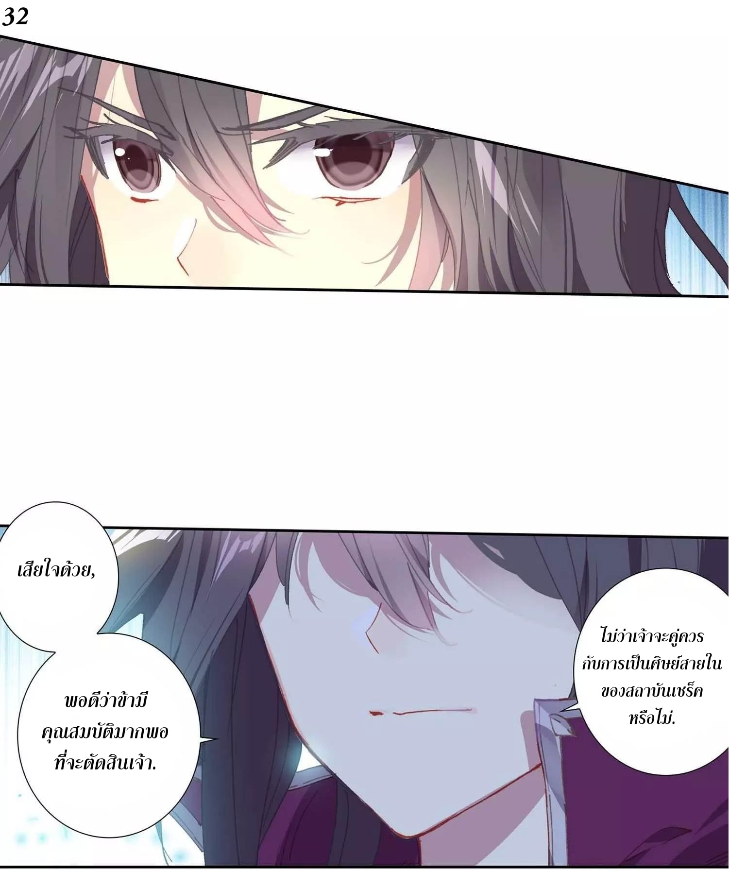 เธญเนเธฒเธเธกเธฑเธเธเธฐ เธเธฒเธฃเนเธ•เธนเธ