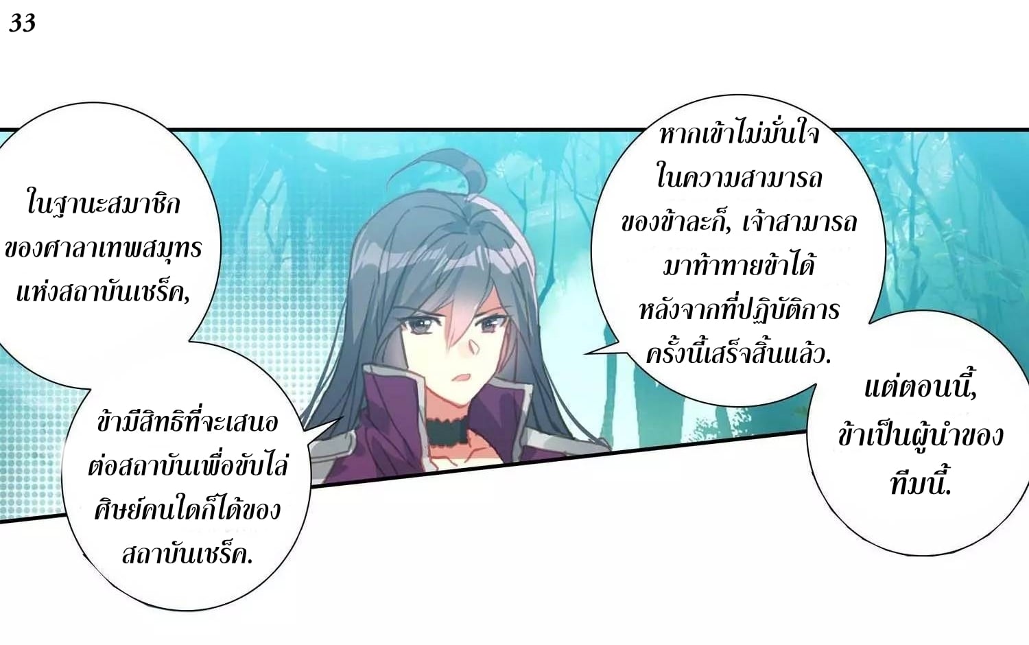 เธญเนเธฒเธเธกเธฑเธเธเธฐ เธเธฒเธฃเนเธ•เธนเธ